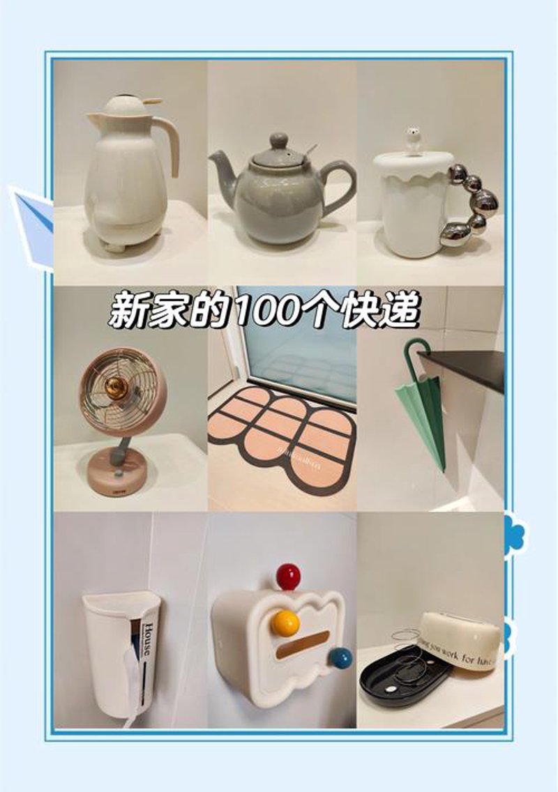 明昀优选：顺应趋势的新零售模式